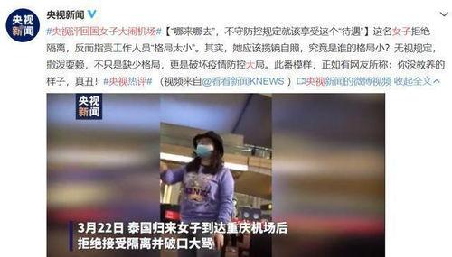 大学最新爆料事件新闻视频,事件视频揭露惊人内幕  第3张