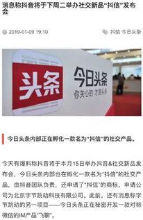 怎样给今日头条写爆料信,如何撰写一封有效的爆料信