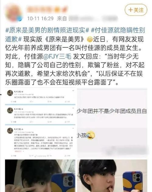 近期八卦爆料最新消息,某明星恋情疑曝光，细节惊人引热议