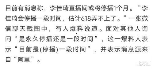 近期八卦爆料最新消息,某明星恋情疑曝光，细节惊人引热议  第3张