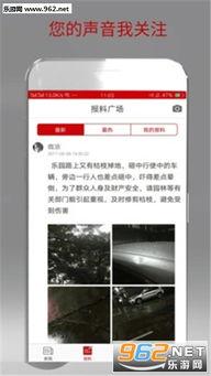 珠海新闻爆料网,聚焦城市动态，解码民生热点  第3张