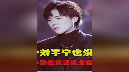 刘宇宁圈内爆料是真的吗,刘宇宁圈内爆料真实性揭秘 第2张 刘宇宁圈内爆料是真的吗,刘宇宁圈内爆料真实性揭秘 第2张
