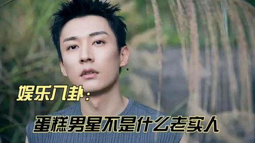 喜剧男星八卦爆料视频,揭秘幕后趣事与幕后英雄  第3张
