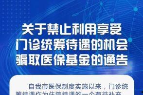 长春本地新闻爆料电话,倾听市民声音,守护城市脉搏 第3张 长春本地新闻爆料电话,倾听市民声音,守护城市脉搏 第3张