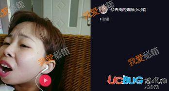 爆料抖音丁姐事件视频是真的吗,真相究竟如何? 第1张 爆料抖音丁姐事件视频是真的吗,真相究竟如何? 第1张