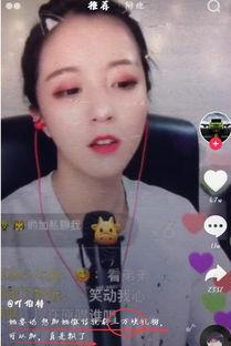 爆料抖音丁姐事件视频是真的吗,真相究竟如何? 第3张 爆料抖音丁姐事件视频是真的吗,真相究竟如何? 第3张