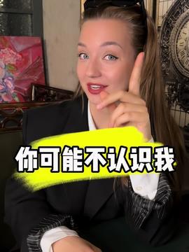哈尔滨头条美女爆料视频,揭秘幕后真相! 第2张 哈尔滨头条美女爆料视频,揭秘幕后真相! 第2张