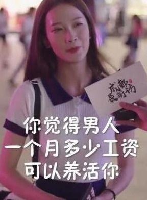 抖音网红小野吃瓜视频,揭秘抖音网红幕后故事 第2张 抖音网红小野吃瓜视频,揭秘抖音网红幕后故事 第2张