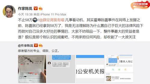 葛思齐最新爆料三十多分钟视频 第2张 葛思齐最新爆料三十多分钟视频 第2张
