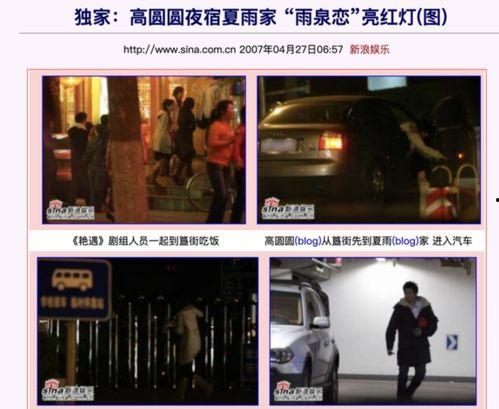 葛思齐最新爆料三十多分钟视频 第3张 葛思齐最新爆料三十多分钟视频 第3张