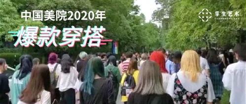 宁夏画室爆料视频,艺术教育背后的真实面貌 第2张 宁夏画室爆料视频,艺术教育背后的真实面貌 第2张