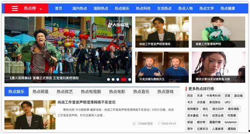 娱乐热点吃瓜文,揭秘明星背后的秘密与风波 第2张 娱乐热点吃瓜文,揭秘明星背后的秘密与风波 第2张