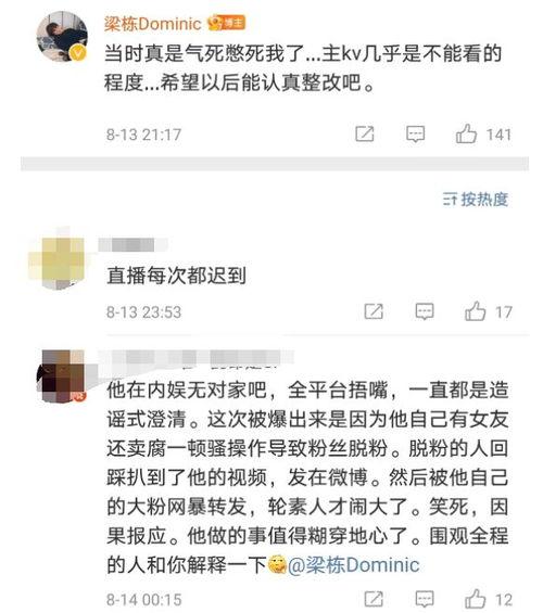 爆料视频要求,独家内幕大曝光! 第1张 爆料视频要求,独家内幕大曝光! 第1张