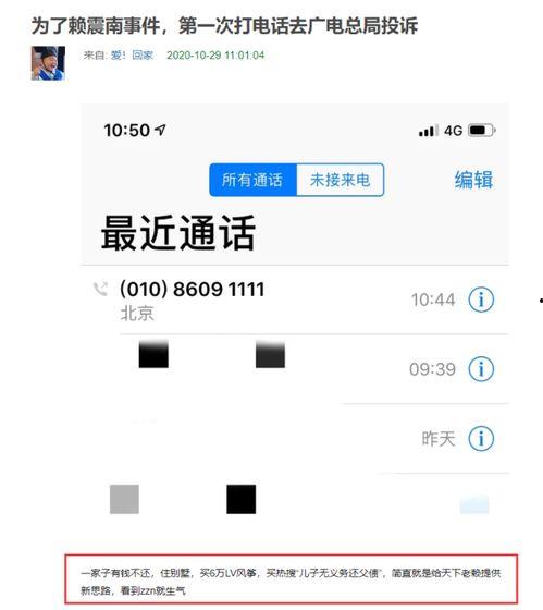 爆料视频要求,独家内幕大曝光! 第2张 爆料视频要求,独家内幕大曝光! 第2张