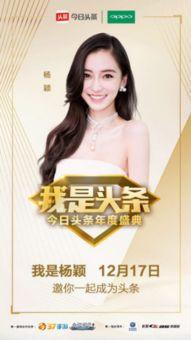 女明星头条爆料视频下载,独家下载与幕后故事 第3张 女明星头条爆料视频下载,独家下载与幕后故事 第3张