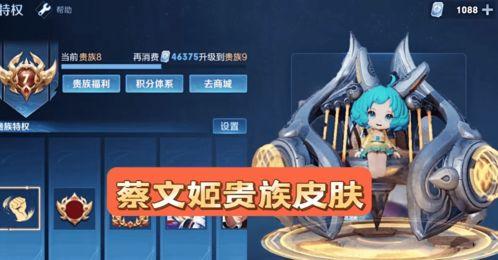 女娲v7皮肤最新爆料,神秘力量觉醒,全新视觉盛宴即将来袭! 第2张 女娲v7皮肤最新爆料,神秘力量觉醒,全新视觉盛宴即将来袭! 第2张