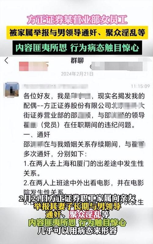 网上爆料邵某照片最新,揭秘神秘面纱下的真实形象 第3张 网上爆料邵某照片最新,揭秘神秘面纱下的真实形象 第3张