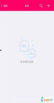 鸿门宴手机在线观看,手机在线重温历史风云