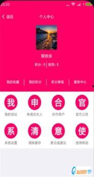 鸿门宴手机在线观看,手机在线重温历史风云 第2张 鸿门宴手机在线观看,手机在线重温历史风云 第2张
