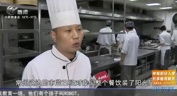 南京外婆后厨爆料视频,家常美食背后的温馨故事 第2张 南京外婆后厨爆料视频,家常美食背后的温馨故事 第2张