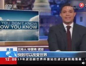 宝娃节目爆料最新一期在线观看,精彩爆料引网友热议 第2张 宝娃节目爆料最新一期在线观看,精彩爆料引网友热议 第2张