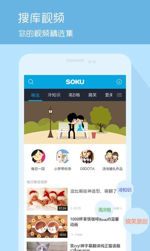 呱呱爆料在线吃瓜视频下载,在线吃瓜视频下载,揭秘热门内容背后的秘密 第2张 呱呱爆料在线吃瓜视频下载,在线吃瓜视频下载,揭秘热门内容背后的秘密 第2张