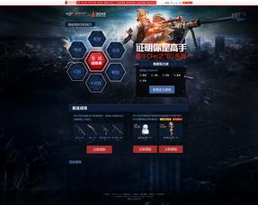 爆料游戏模板怎么做视频,轻松制作热门视频攻略 第1张 爆料游戏模板怎么做视频,轻松制作热门视频攻略 第1张