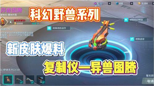 重装上阵的最新爆料,全新爆料揭示游戏升级与神秘新角色 第3张 重装上阵的最新爆料,全新爆料揭示游戏升级与神秘新角色 第3张