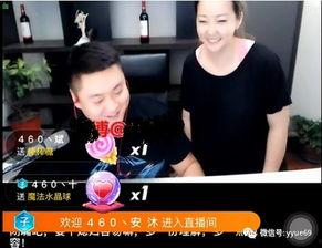 宝哥前妻爆料离婚原因视频,前妻爆料惊人内幕