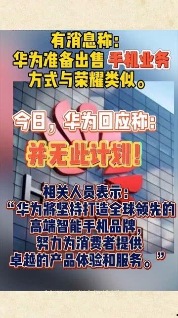 北京社会新闻爆料电话,聚焦城市脉搏，倾听市民心声