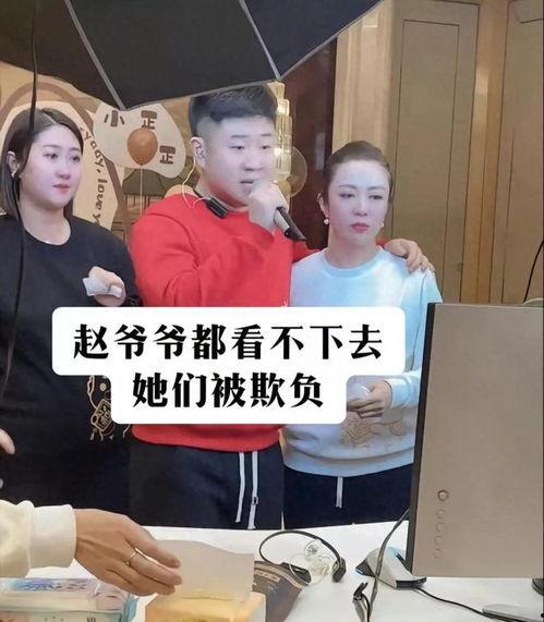 王亮爆料李琳的视频播放,真相究竟如何？