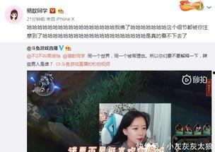 崔法坤直播爆料视频,揭秘娱乐圈惊人内幕