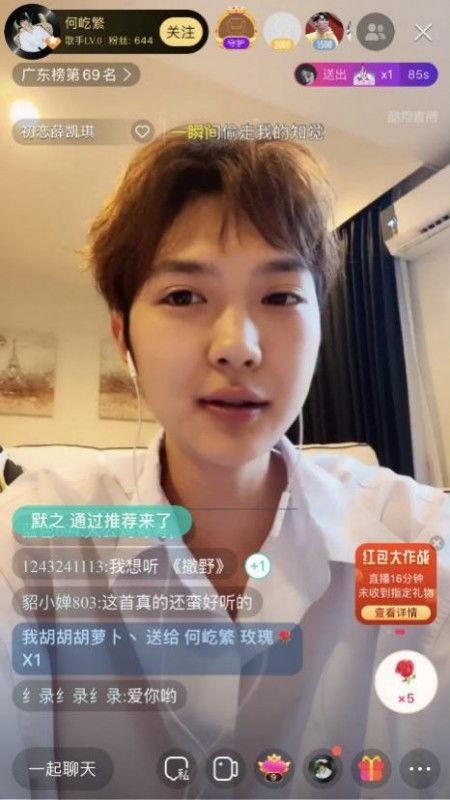 崔法坤直播爆料视频,揭秘娱乐圈惊人内幕  第2张