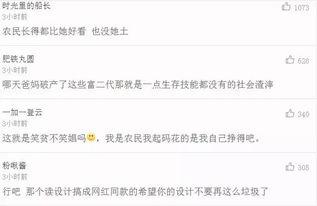 娱乐圈爆料聊天记录原文,揭秘明星私下真实对话