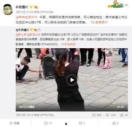 中东之眼 爆料视频最新,揭秘中东地区紧张局势背后的真相 第2张 中东之眼 爆料视频最新,揭秘中东地区紧张局势背后的真相 第2张