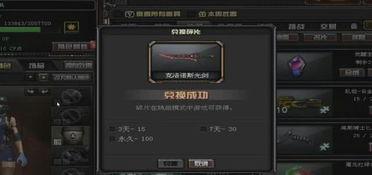 穿越火线最新爆料挑战,挑战模式全新升级，极限挑战等你来战！  第3张