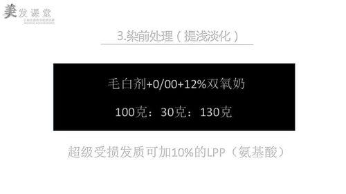 爆料美发网红视频大全在线观看,海量视频大全在线免费观看 第2张 爆料美发网红视频大全在线观看,海量视频大全在线免费观看 第2张