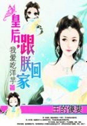 吃瓜小说娱乐圈柳小八免费阅读,娱乐圈的甜蜜瓜田  第2张