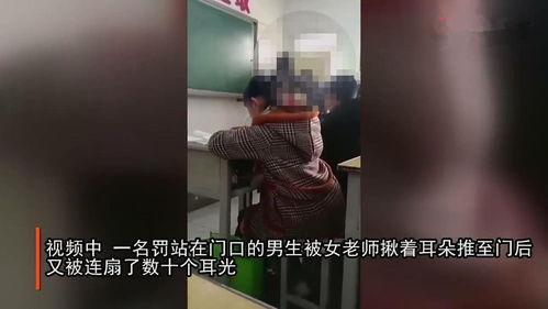 老师学生被爆料视频大全,老师学生被爆料视频事件大盘点 第2张 老师学生被爆料视频大全,老师学生被爆料视频事件大盘点 第2张