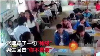 老师学生被爆料视频大全,老师学生被爆料视频事件大盘点 第3张 老师学生被爆料视频大全,老师学生被爆料视频事件大盘点 第3张