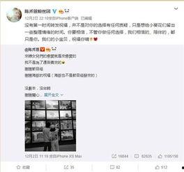 最新恋爱八卦爆料新闻,最新恋爱八卦揭秘! 第2张 最新恋爱八卦爆料新闻,最新恋爱八卦揭秘! 第2张