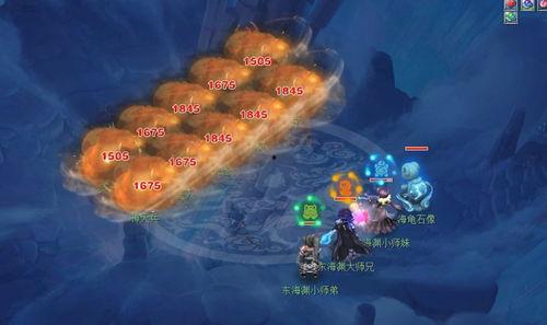 东海渊最新爆料,娱乐圈惊天内幕大曝光！  第2张