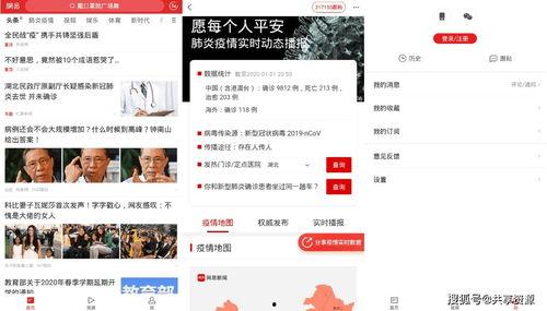 网易新闻爆料联系电话,揭秘背后惊人真相 第3张 网易新闻爆料联系电话,揭秘背后惊人真相 第3张