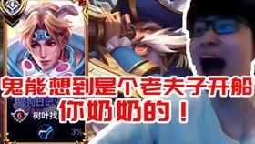 张飞五虎爆料视频大全最新,揭秘历史背后的真实故事  第3张