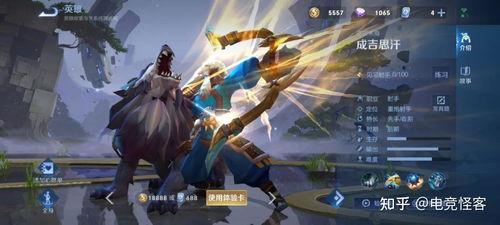 荣耀最新典藏皮肤爆料,炫酷特效，致敬经典！  第2张