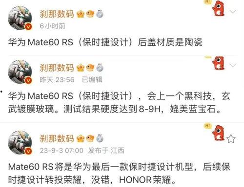 本周最新爆料,揭秘热门事件背后惊人真相！