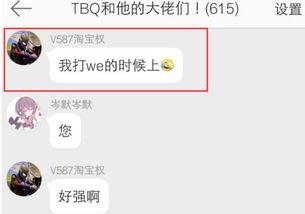 本周最新爆料,揭秘热门事件背后惊人真相！  第3张