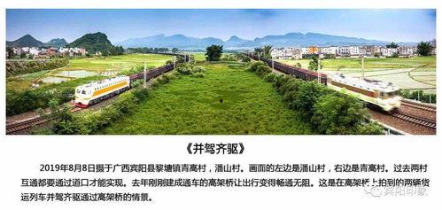 宾阳吧新闻爆料马池村,探寻古村落的魅力与变迁 第2张 宾阳吧新闻爆料马池村,探寻古村落的魅力与变迁 第2张