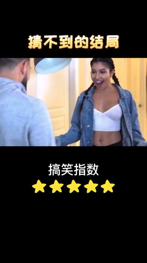 爆料姐妹日常搞笑视频下载,姐妹花搞笑视频集锦，笑料百出，欢乐无限  第2张