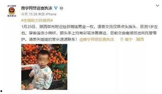 南宁男童爆料新闻报道,揭露校园霸凌事件内幕